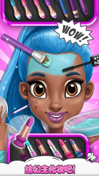 魔仙公主换装截图4