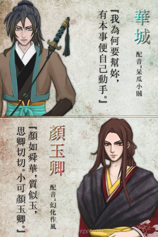 天作之合截图3 天作之合截图3