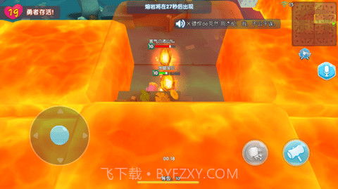 小小英雄开挂器截图1