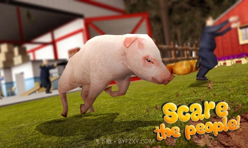 小猪模拟器截图2