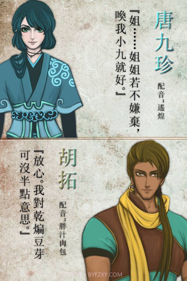 天作之合截图4 天作之合截图4