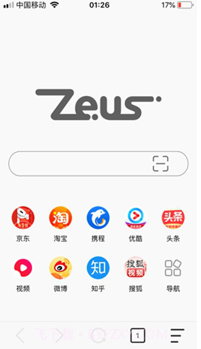 宙斯浏览器手机版截图1