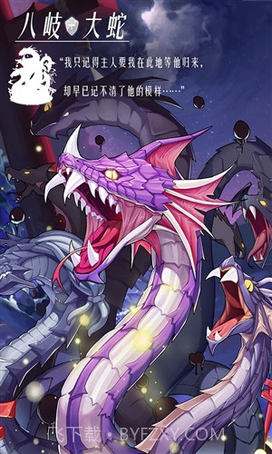 言灵世界截图3 言灵世界截图3