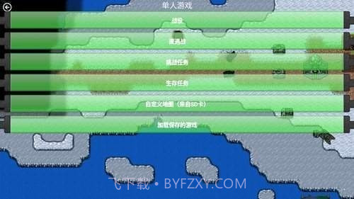 铁锈战争莱顿科技截图1