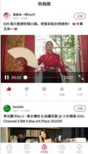 兜见短视频截图2 兜见短视频截图2