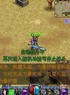 君王OL截图3 君王OL截图3