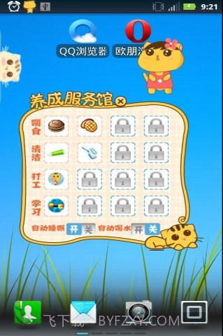 桌面精灵截图1 桌面精灵截图1