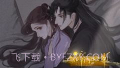 师门不幸截图3