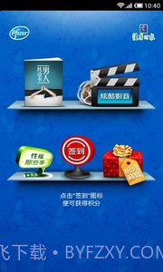 男人枕边书截图4