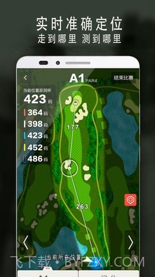 VOOGOLF截图2