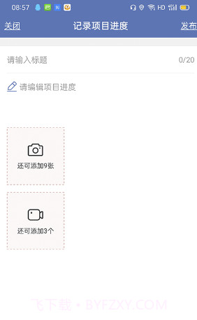 鲁班明星截图5 鲁班明星截图5