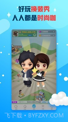 派派答题助手截图4