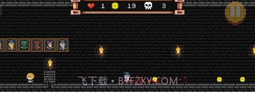 像素男巫追风截图1 像素男巫追风截图1