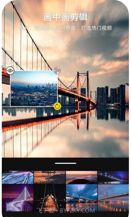VV视频剪辑截图2