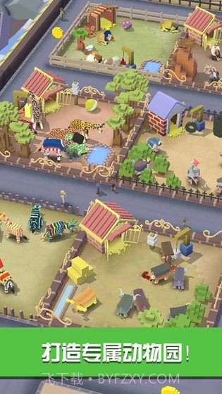 疯狂动物园无限金币版截图4 疯狂动物园无限金币版截图4