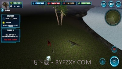 霸王龙世界截图2