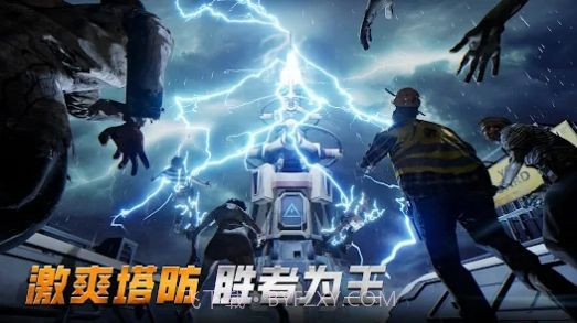 末日冲击截图1 末日冲击截图1