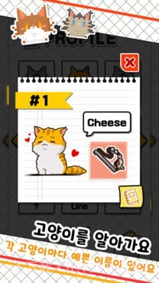 鱼店猫老板截图4 鱼店猫老板截图4