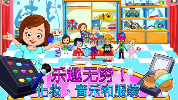 我的小镇：舞蹈学校截图2