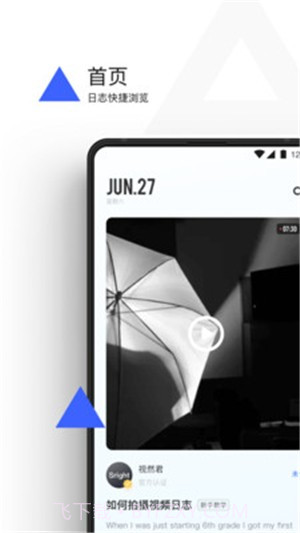 视燃截图4 视燃截图4