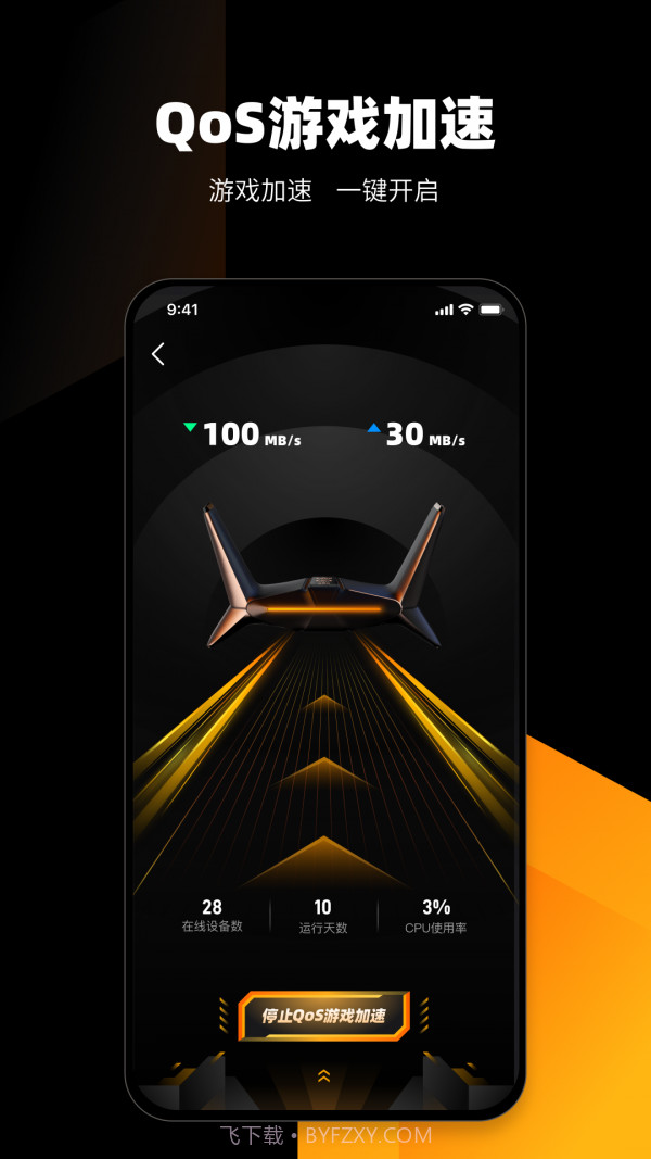 MIFON智家app截图3 MIFON智家app截图3