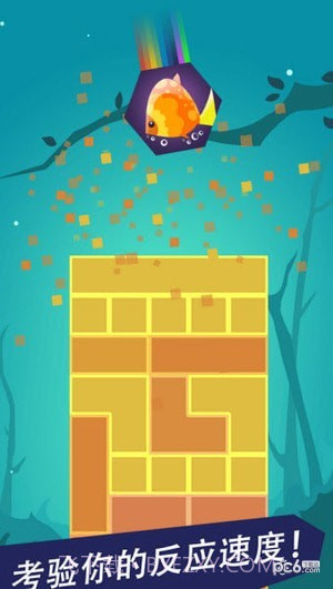 完美拆除截图2 完美拆除截图2