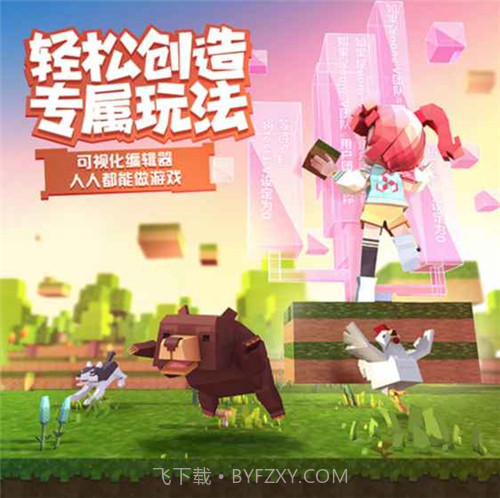 手工星球预约下载截图5 手工星球预约下载截图5