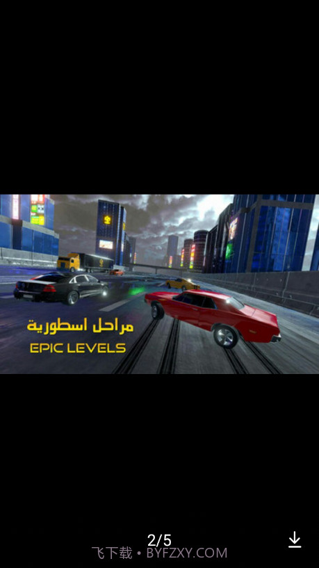 阿拉伯漂移模拟器截图2 阿拉伯漂移模拟器截图2