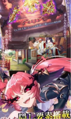 少女回战截图3 少女回战截图3