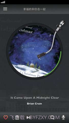 最懂你的音乐 Jing.fm截图5