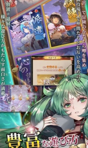 少女回战截图2 少女回战截图2