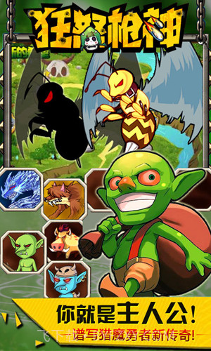 狂怒枪神截图3 狂怒枪神截图3