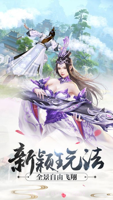 斗破之巅截图2 斗破之巅截图2