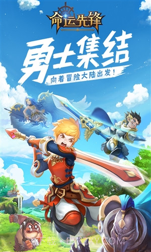 命运先锋截图1