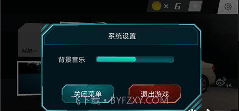 疯狂考驾照游戏截图2 疯狂考驾照游戏截图2