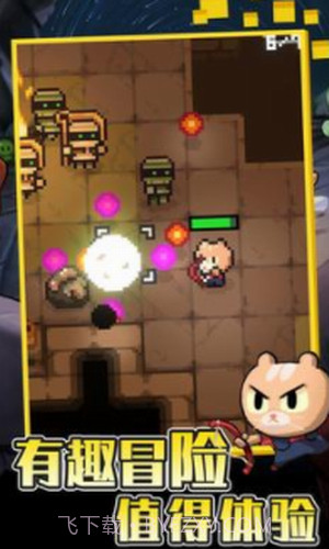 回家的猫截图1 回家的猫截图1