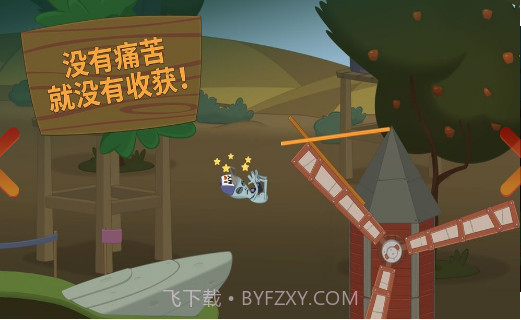 小鸡踩高跷截图2 小鸡踩高跷截图2