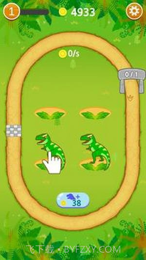 恐龙合并赛车截图2