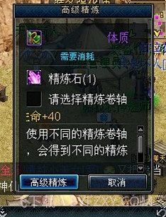 君王OL截图1 君王OL截图1