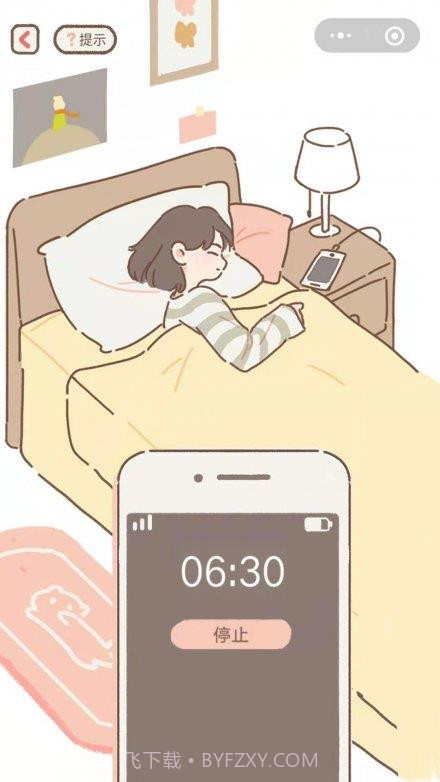 做你的猫截图3 做你的猫截图3