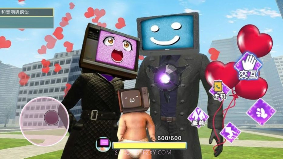 电视人宝宝超进化截图1 电视人宝宝超进化截图1