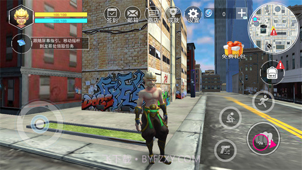 大圣模拟器截图4