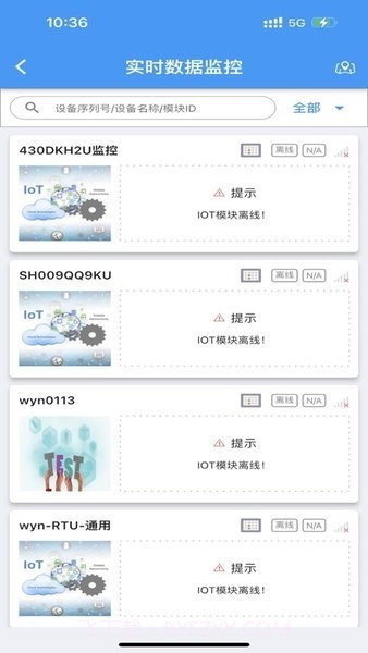 通用监控截图3 通用监控截图3