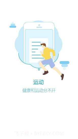 众康医生截图1