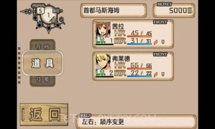 不可思议之国的冒险酒馆截图4 不可思议之国的冒险酒馆截图4