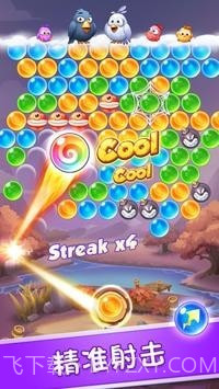 原始泡泡射击截图2