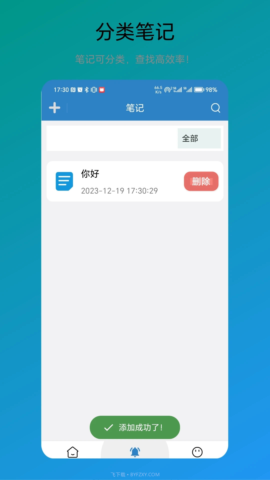 免费翻译器截图3 免费翻译器截图3
