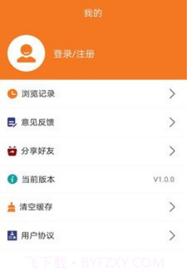 书领小说v1.0.0截图1