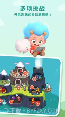 东东龙国王城堡截图2