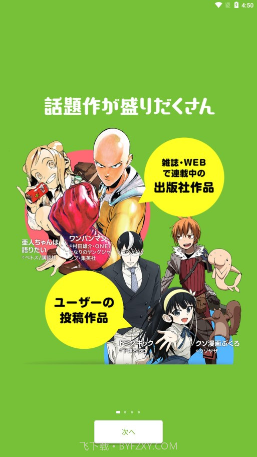 niconico动画截图3